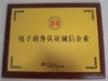 Cina Wuxi Octetally Tech Co., Ltd Sertifikasi